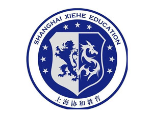 上海協和小學